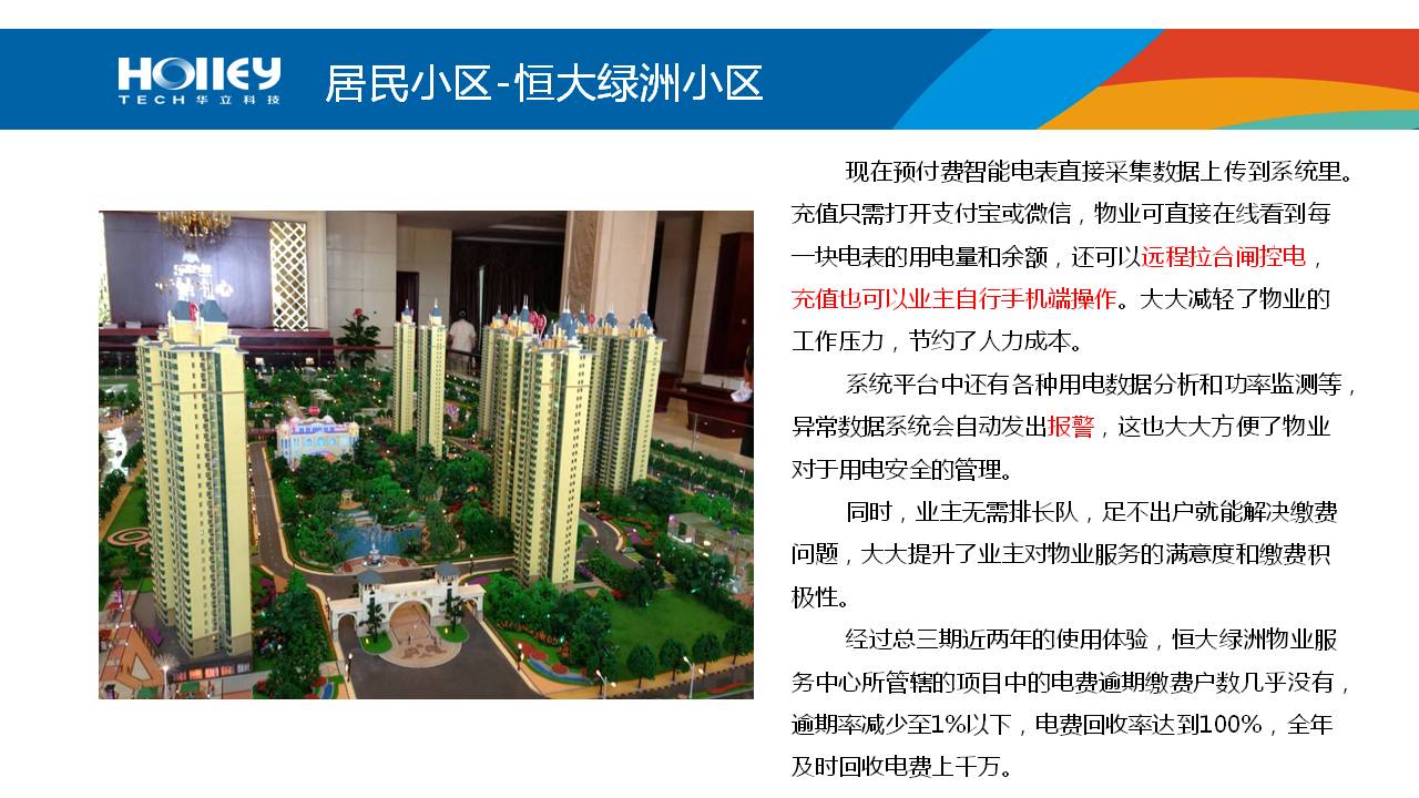 幻灯片30.JPG